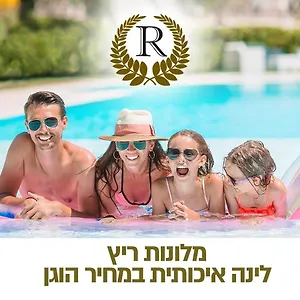 Rich Boutique Hotel Eilat